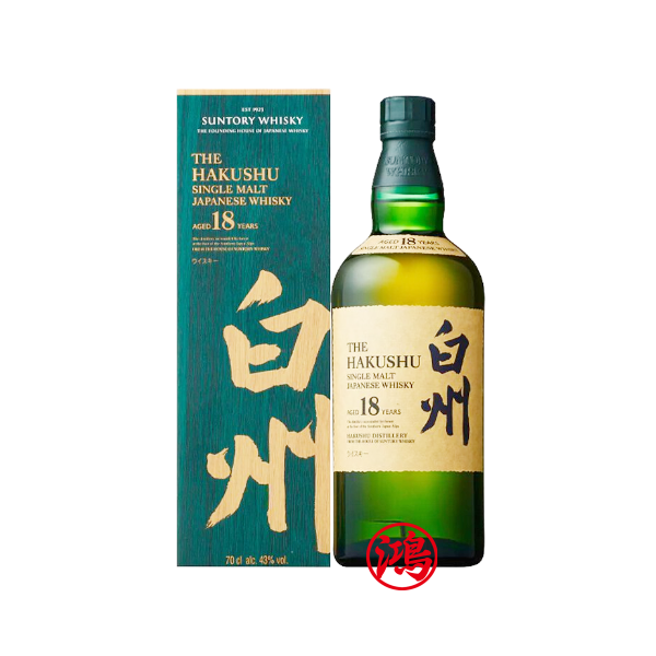 回收白州18年 日本威士忌 The Hakushu 18 Single Malt Whisky