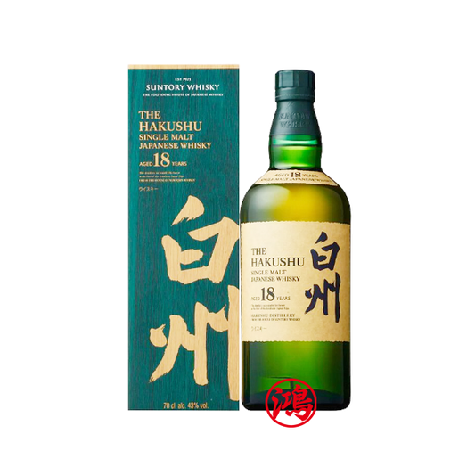 回收白州18年 日本威士忌 The Hakushu 18 Single Malt Whisky