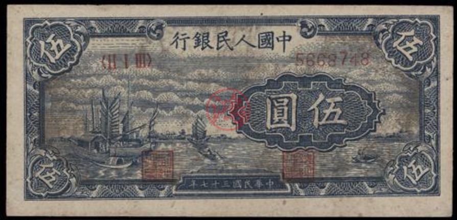 高價收購 老式錢幣回收 鈔票回收店 香港舊錢幣回收價 香港舊幣價格推薦 