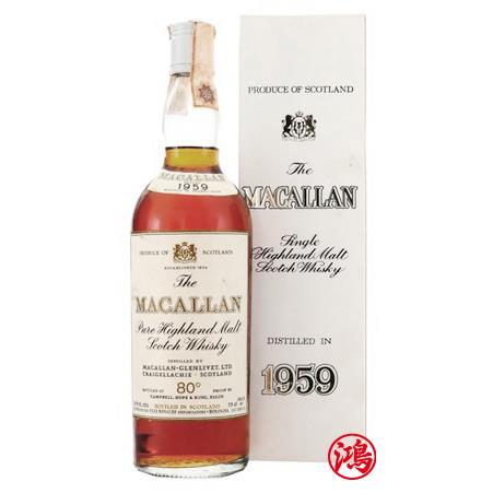 回收麥卡倫 1959年 Macallan 1959 Special Selection