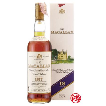 回收麥卡倫 17年 1977年 Macallan 1977 Special Selection 18 years