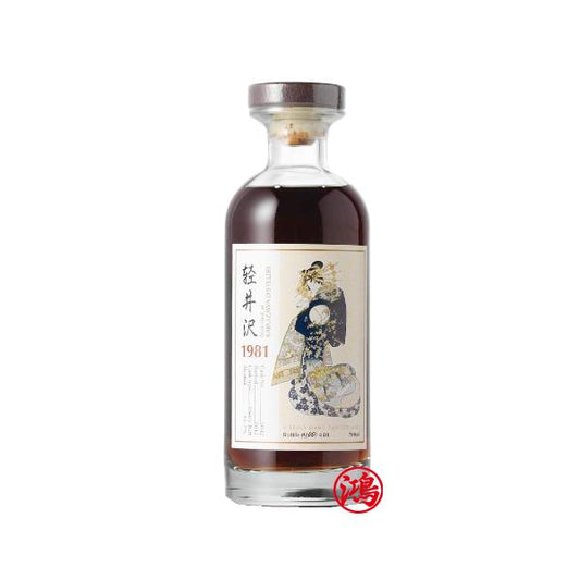 回收輕井澤 藝妓系列 1981-＃2042 Karuizawa 1981-＃2042 Year Old Geisha Cask