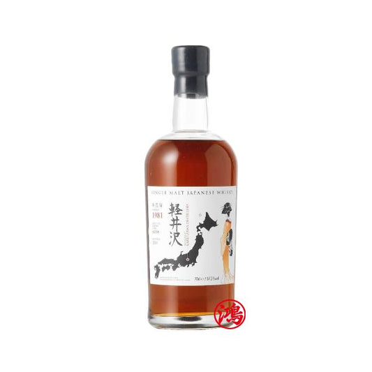 回收輕井澤 藝妓系列 1981-＃6256 Karuizawa 1981-＃6256 Year Old Geisha Cask