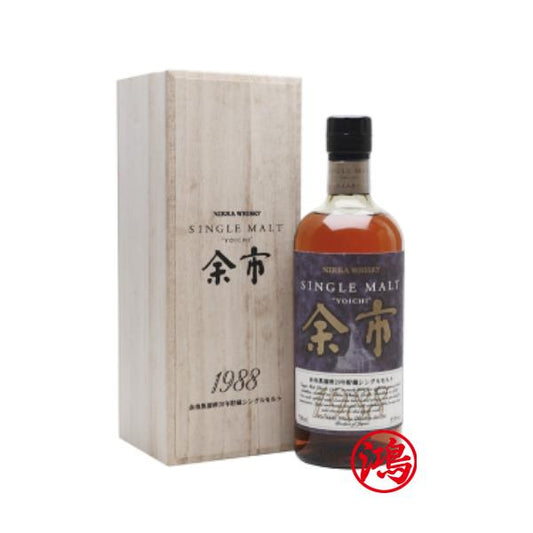 回收余市1988 日本威士忌 Nikka Yoichi 1988 Single Malt Whisky