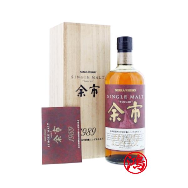 回收余市1989 日本威士忌 Nikka Yoichi 1989 Single Malt Whisky
