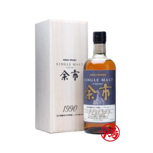 回收余市1990 日本威士忌 Nikka Yoichi 1990 Single Malt Whisky