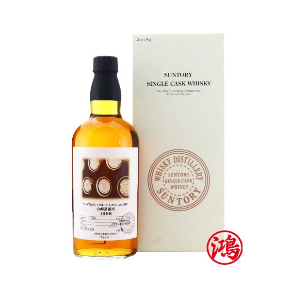 回收山崎蒸餾所 1998 雪莉單桶木桶標原酒 Yamazaki 1998 single cask