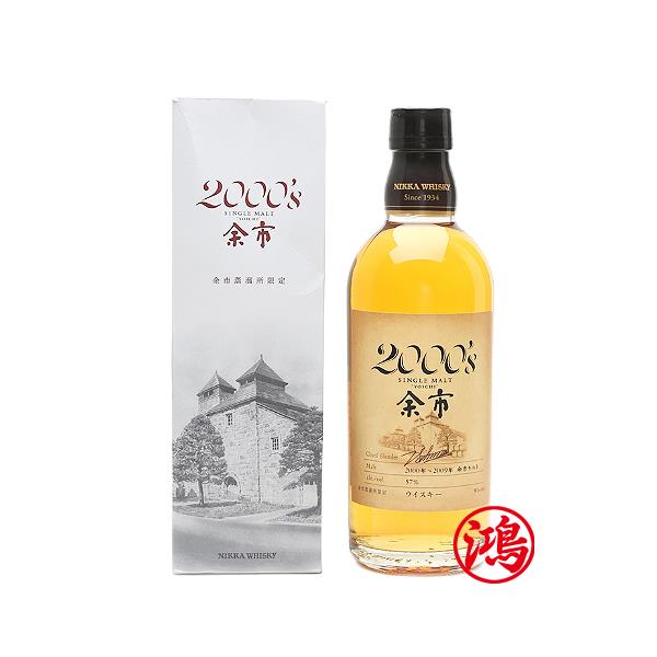 回收余市2000年酒廠限定原酒 日本威士忌 Nikka Yoichi Single Malt Whisky