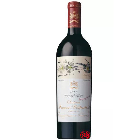 高價回收2005 Château Mouton Rothschild, Pauillac 武當紅酒