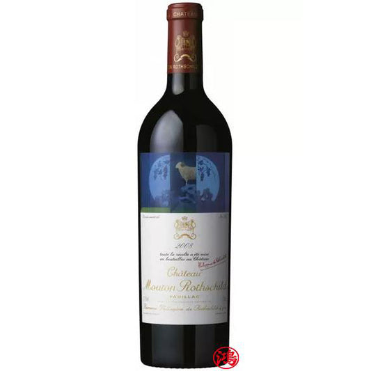 高價收購2008 Château Mouton Rothschild, Pauillac 武當紅酒