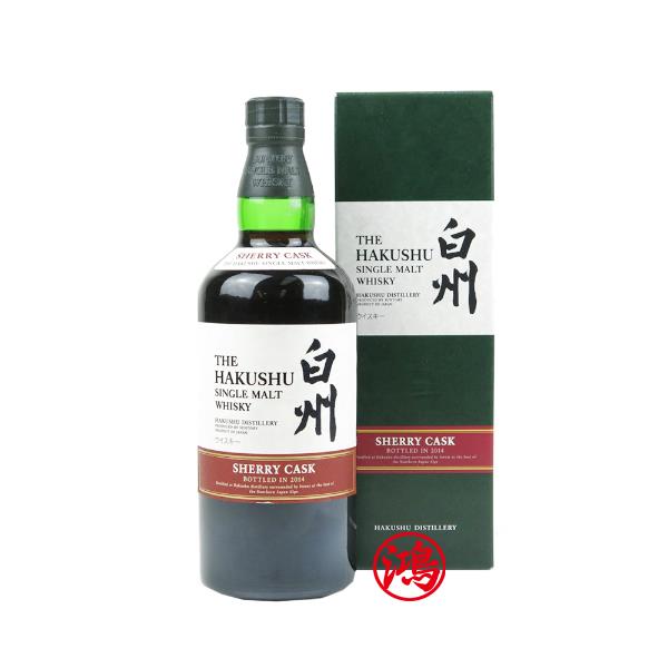 回收白州 雪莉桶 日本威士忌 The Hakushu Sherry Cask Single Malt Whisky