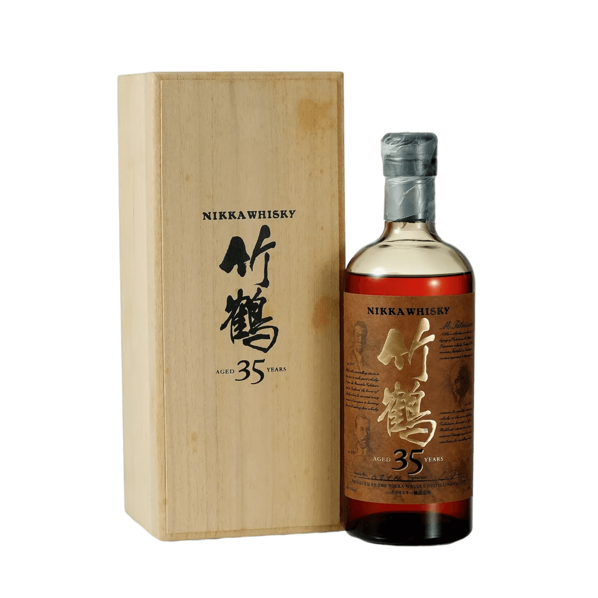 天鴻商行-回收竹鶴Nikka35年禮盒裝whisky