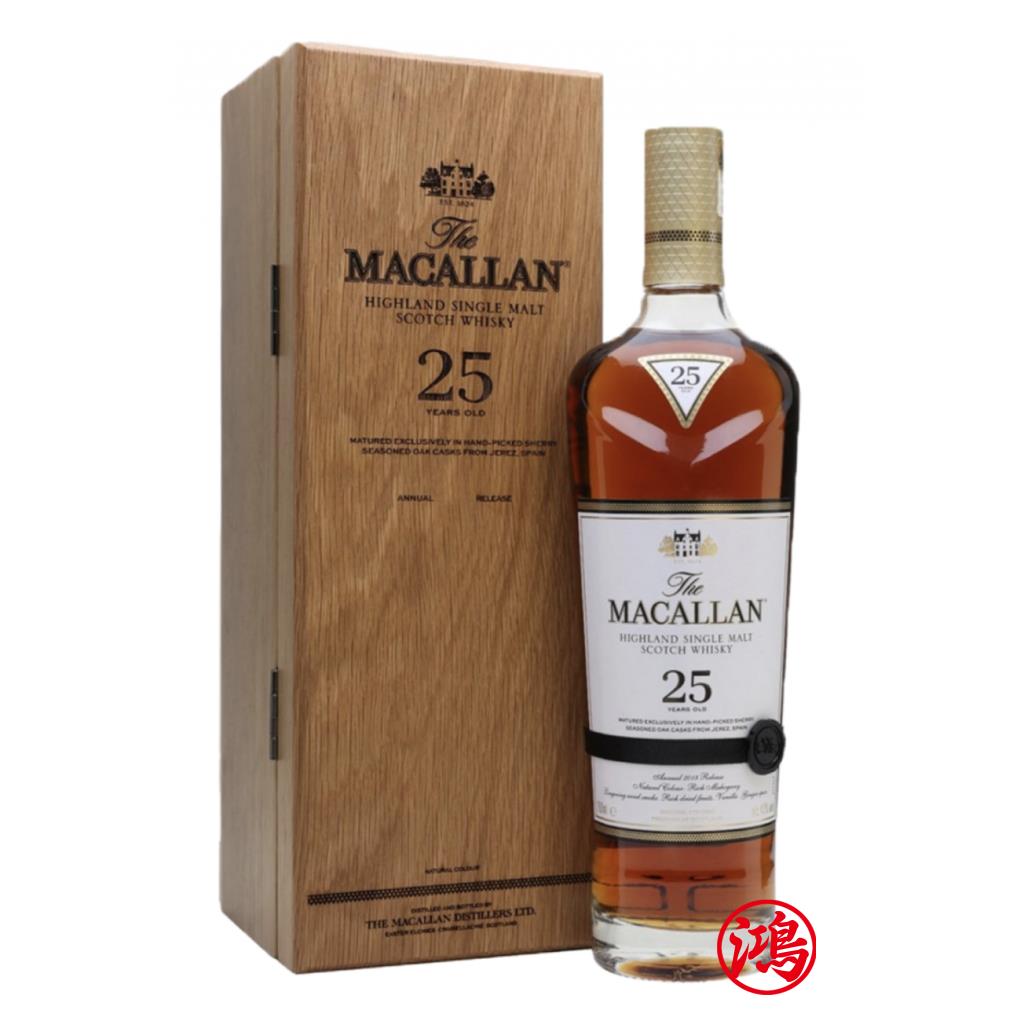 回收麥卡倫Macallan25年 雪莉桶 (新版木盒)