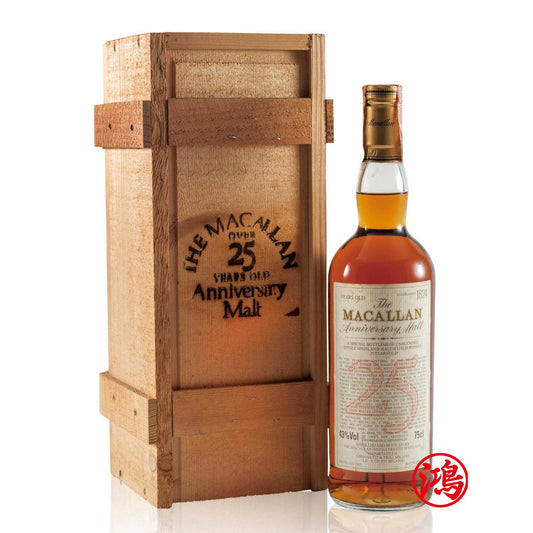 回收麥卡倫Macallan 25年圓瓶舊版