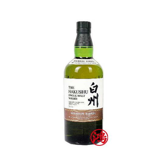 回收白州 波本桶 日本威士忌 The Hakushu Bourban Barrel Single Malt Whisky