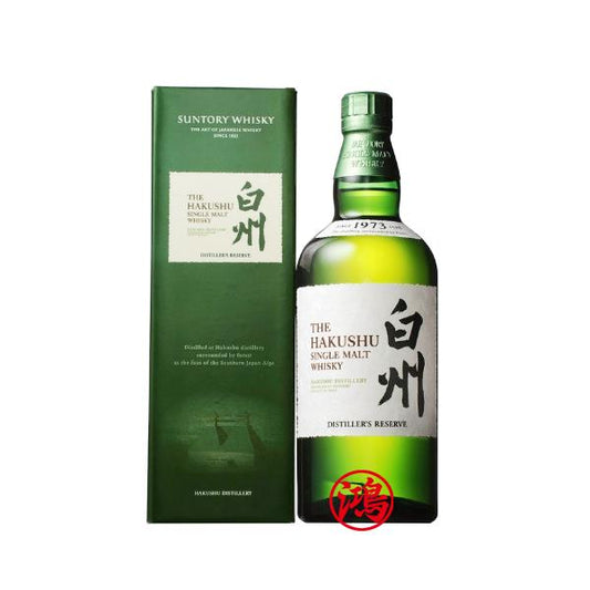 回收白州舊版 日本威士忌 The Hakushu Single Malt Whisky