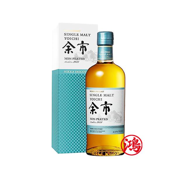 日本威士忌回收價格線上查詢