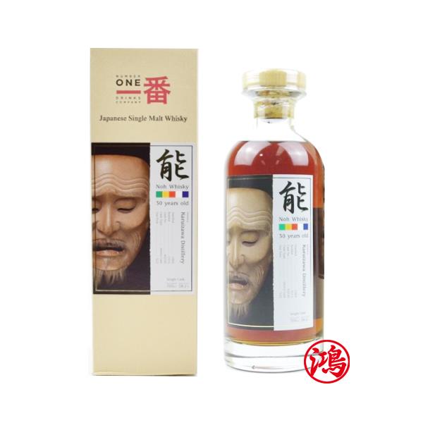 回收輕井澤 能系列 30年 Karuizawa Noh 30 Year Old Cask