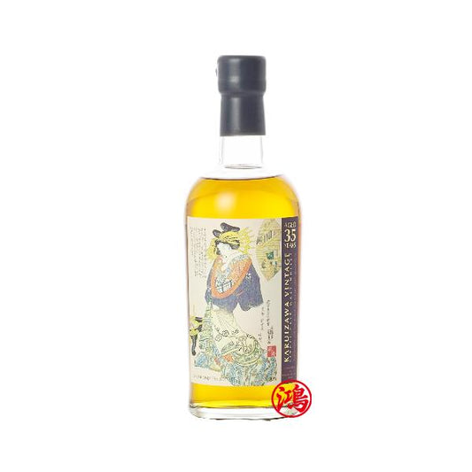 回收輕井澤 藝妓系列 35年-＃8378-乾隆 Karuizawa 35年-＃8378 Year Old Geisha Cask