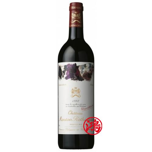 Chateau Mouton Rothschild 木桐莊園 1992