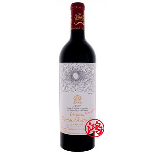 Chateau Mouton Rothschild 木桐莊園 2002