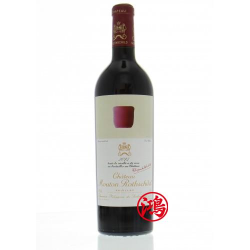 Chateau Mouton Rothschild 木桐莊園 2013