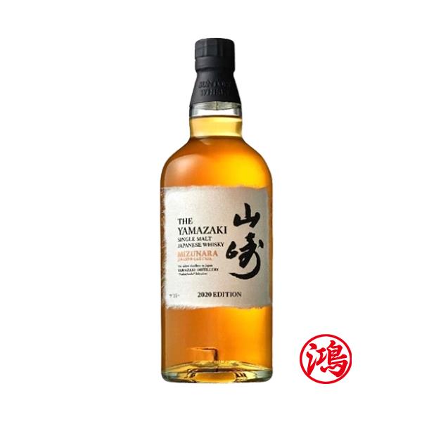 回收山崎MIZUNARA水楢桶單一麥芽日本威士忌 Yamazaki Puncheon 2020 Edition Japanese Single Malt Whisky