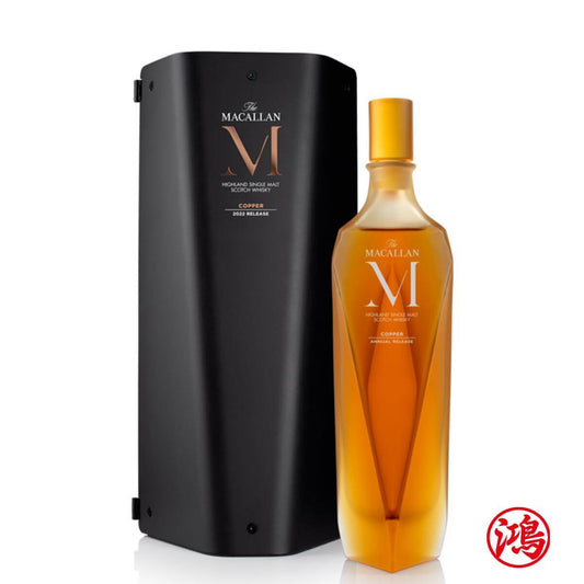 高價回收 Macallan M Copper-天鴻商行