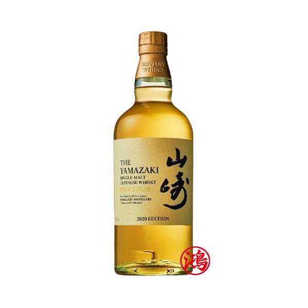 回收山崎 PUNCHEON邦穹桶單一麥芽日本威士忌 Yamazaki Puncheon 2020 Edition Japanese Single Malt Whisky