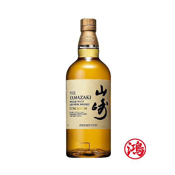 回收山崎PUNCHEON邦穹桶單一麥芽日本威士忌 Yamazaki Puncheon 2022 Edition Japanese Single Malt Whisky
