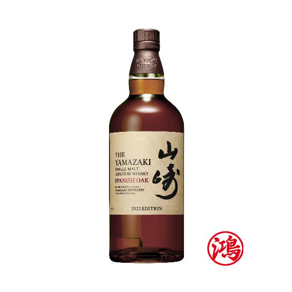回收 Yamazaki Puncheon 2022 Edition Japanese Single Malt Whisky