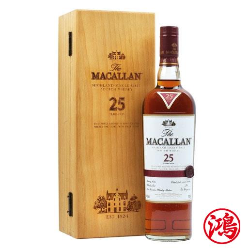 回收麥卡倫Macallan 25年雪莉桶 腰帶版