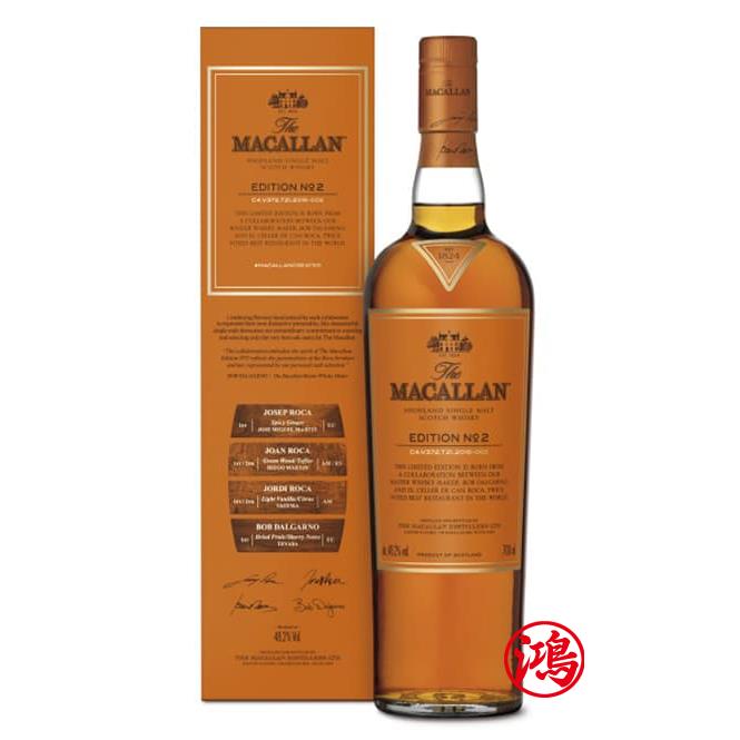 回收Macallan Edition No.2 Single Malt Scotch Whisky 麥卡倫EDITION NO.2 威士忌