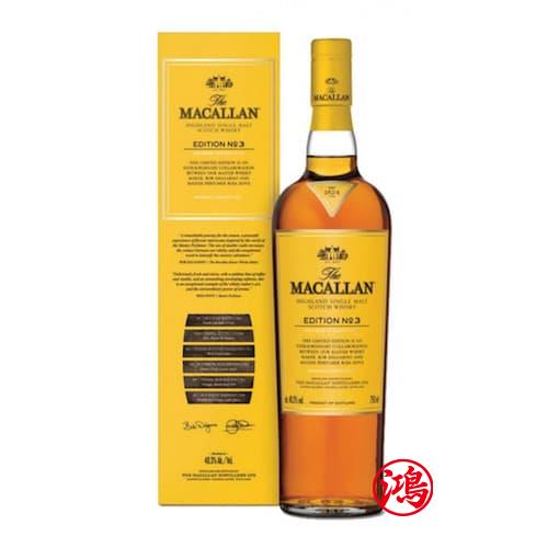 回收Macallan Edition No.2 Single Malt Scotch Whisky 麥卡倫EDITION NO.2 威士忌