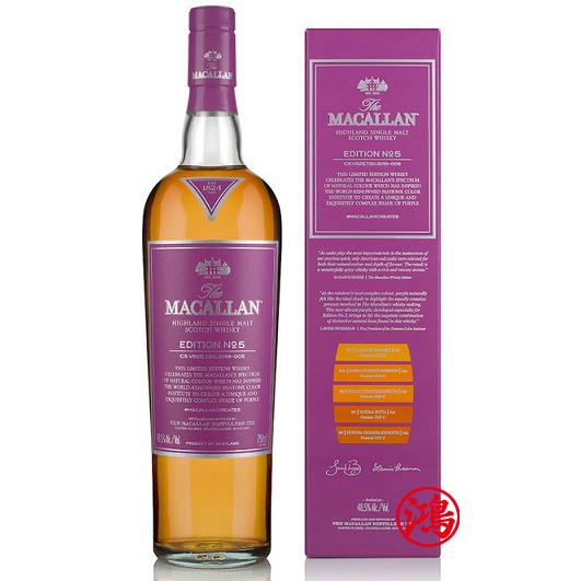 回收Macallan Edition No.5 Single Malt Scotch Whisky 麥卡倫EDITION NO.5 威士忌