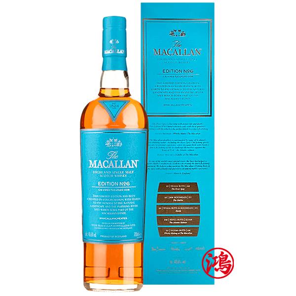 回收Macallan Edition No.6 Single Malt Scotch Whisky 麥卡倫EDITION NO.6 威士忌